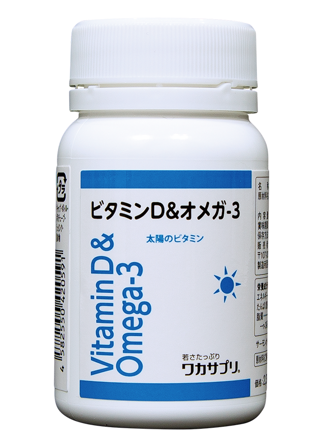 ビタミンDの商品画像