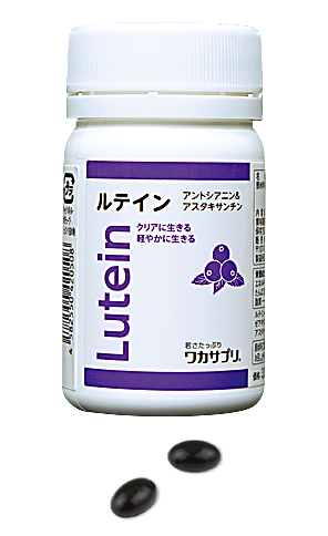 ビタミンCの商品画像