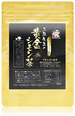 黄金シモン茶